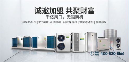 北方工廠熱水工程為何“專寵”空氣能熱水機(jī)？——節(jié)能環(huán)保設(shè)備研發(fā)與應(yīng)用探析